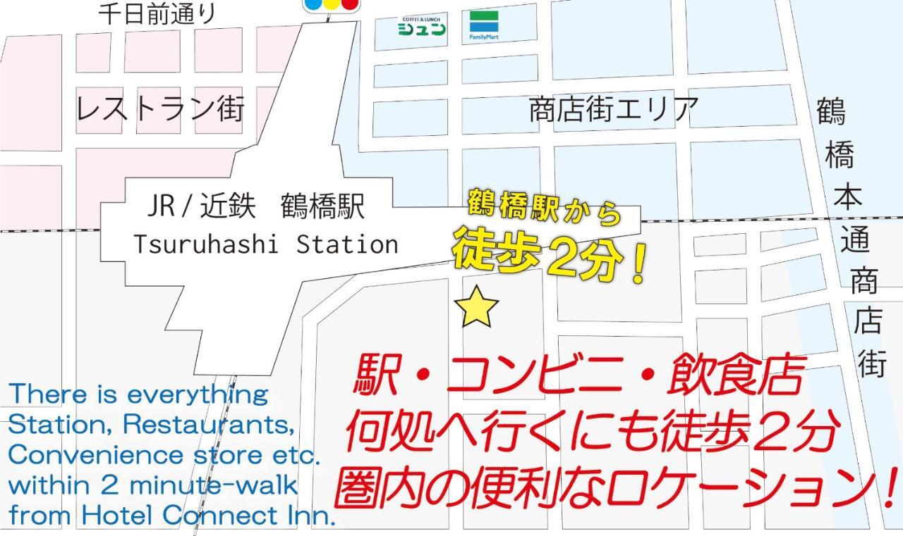 Connect Inn Ōsaka Eksteriør bilde
